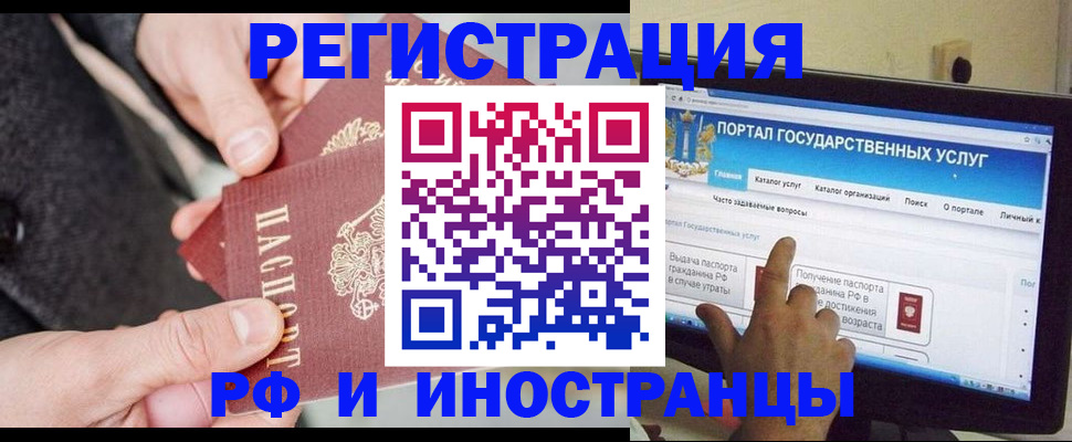 прописка поиск в Усть-Лабинске